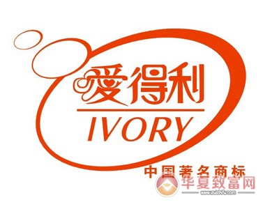 爱得利婴儿用品加盟